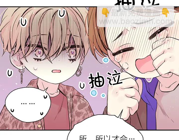 第23话 因为是你65
