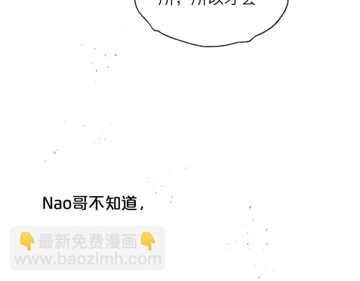 第23话 因为是你66