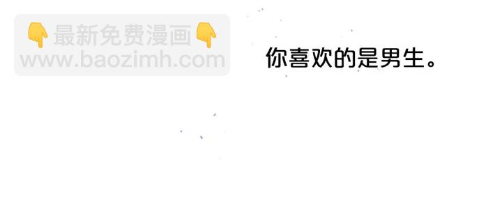 第23话 因为是你67