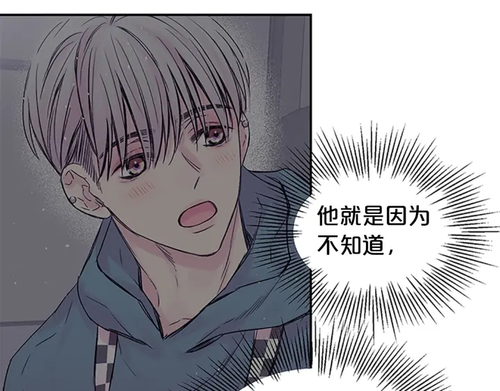 第23话 因为是你68