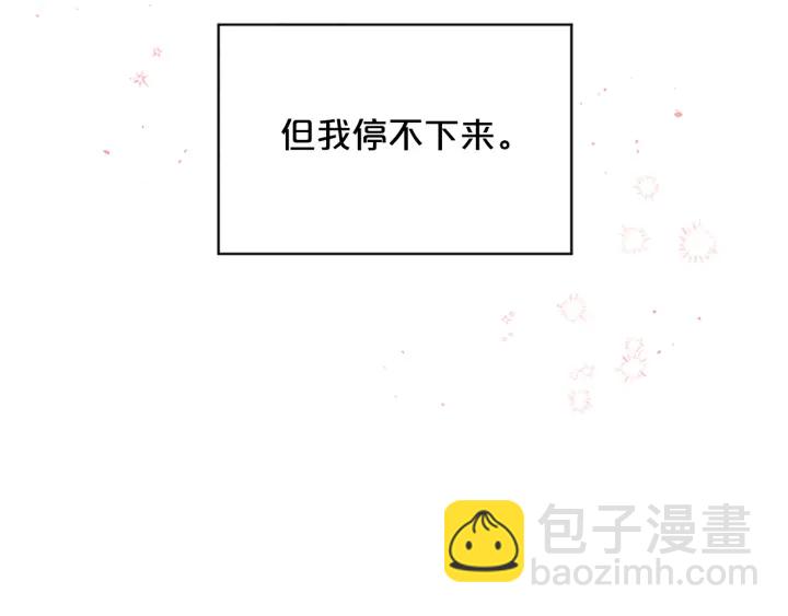第23话 因为是你7