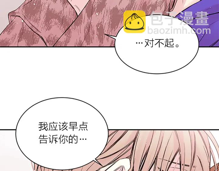 第23话 因为是你72