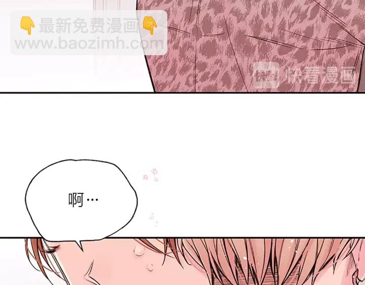 第23话 因为是你75