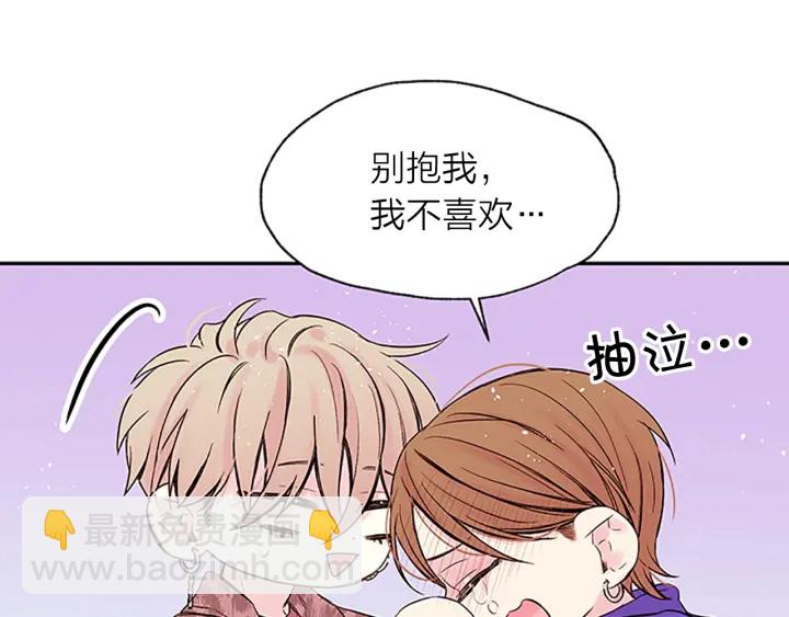 第23话 因为是你77