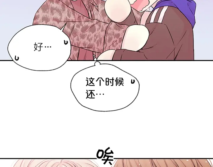 第23话 因为是你78