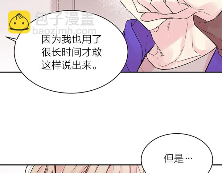 第23话 因为是你81