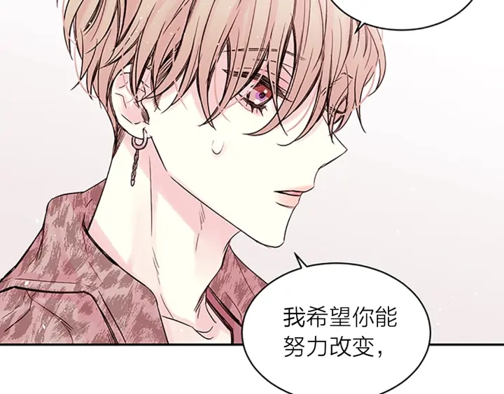 第23话 因为是你82