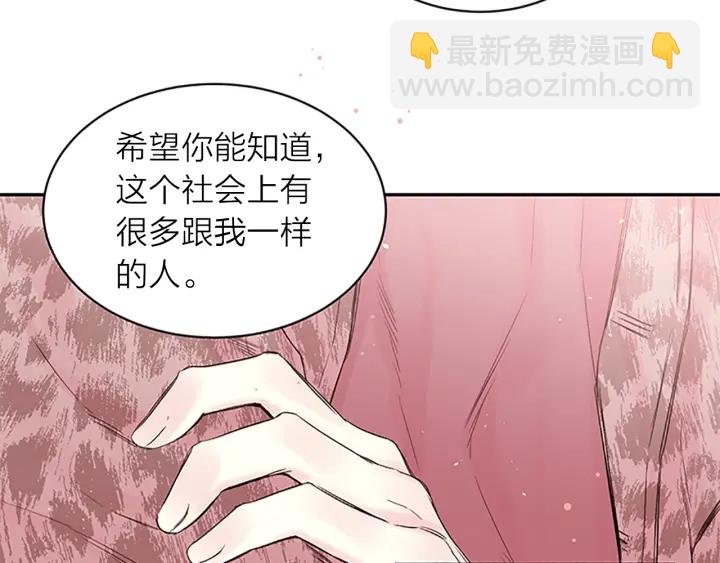 第23话 因为是你83