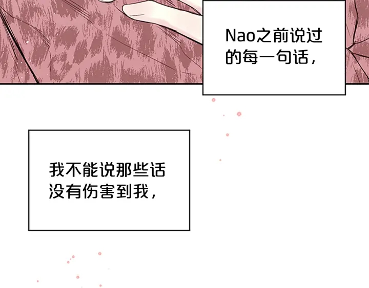 第23话 因为是你84