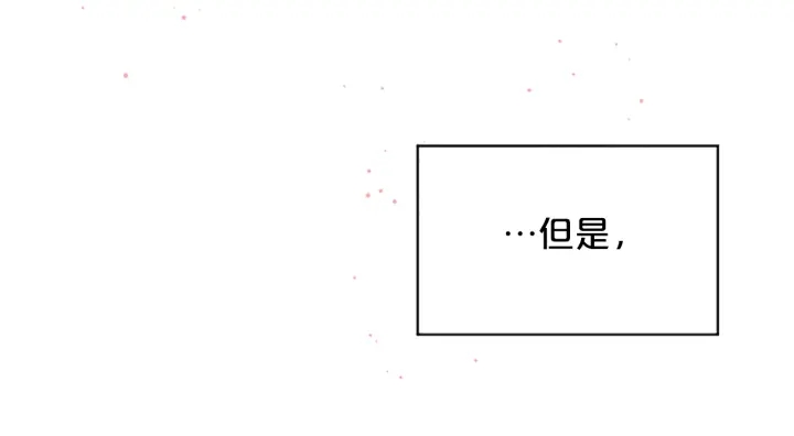 第23话 因为是你85