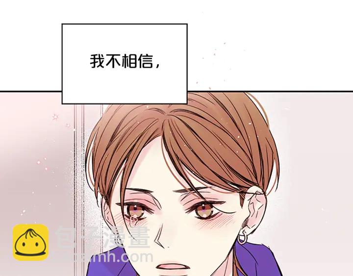 第23话 因为是你86