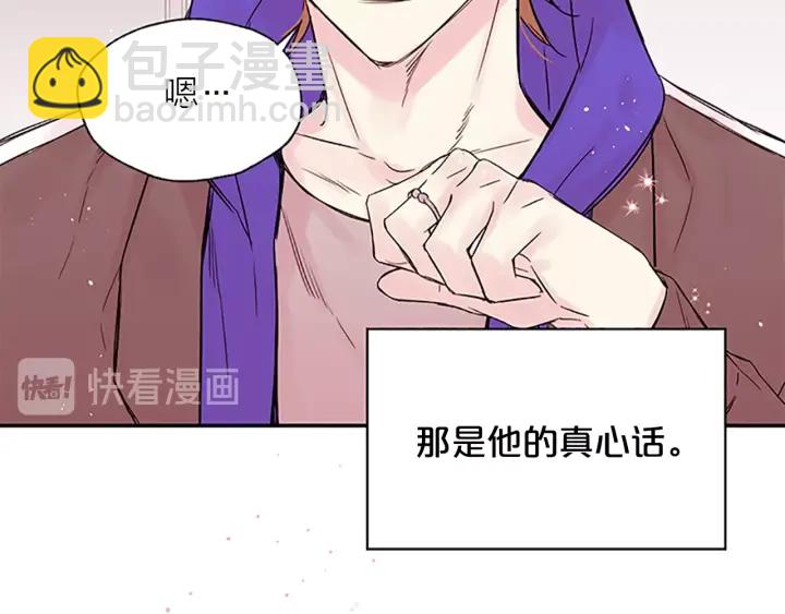第23话 因为是你87
