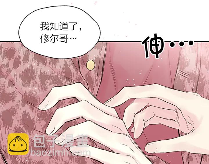 第23话 因为是你88