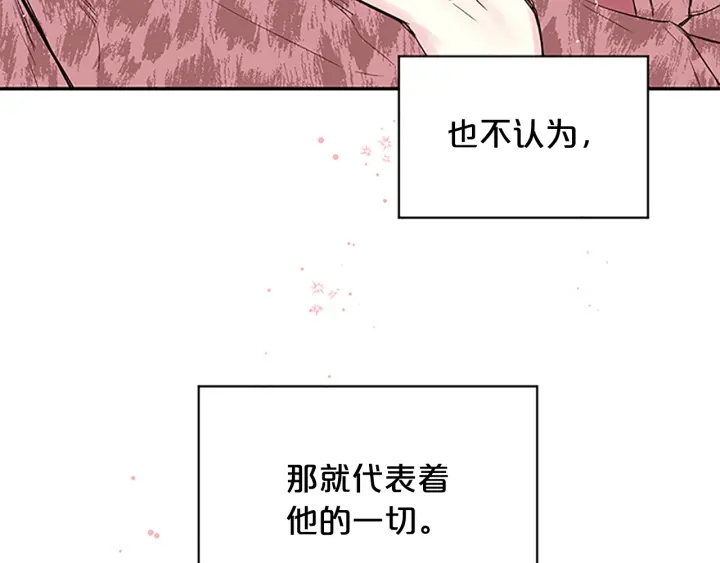 第23话 因为是你89