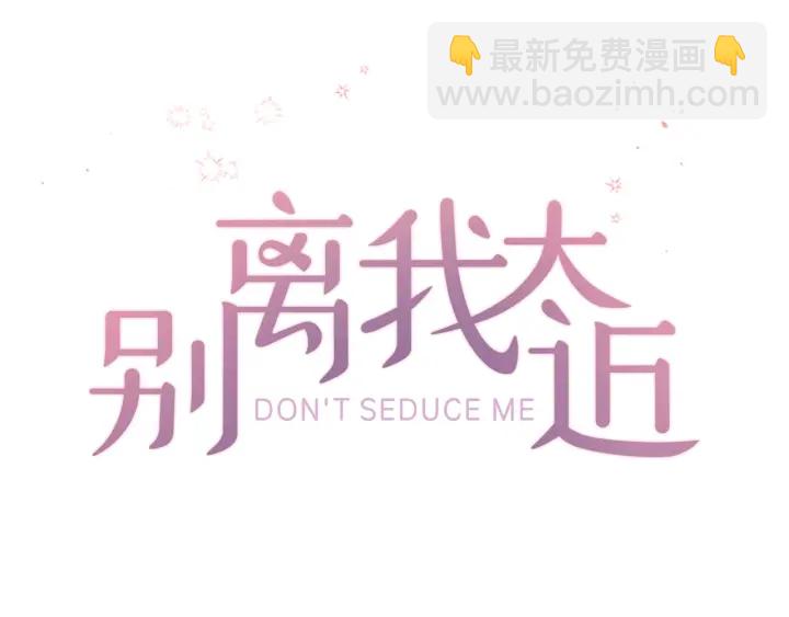 第23话 因为是你9