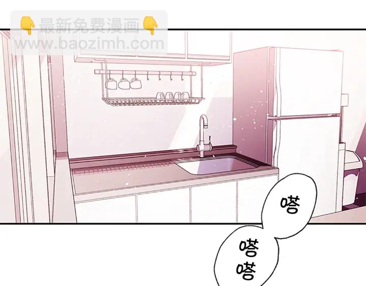 第23话 因为是你91