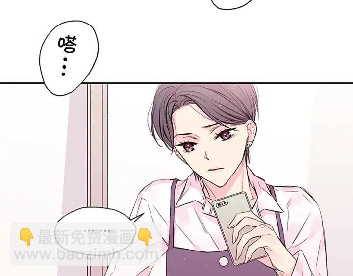 第23话 因为是你92