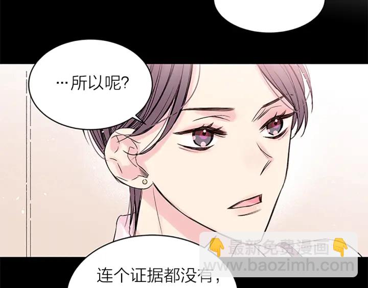 第23话 因为是你94