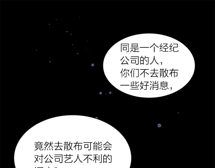 第23话 因为是你96