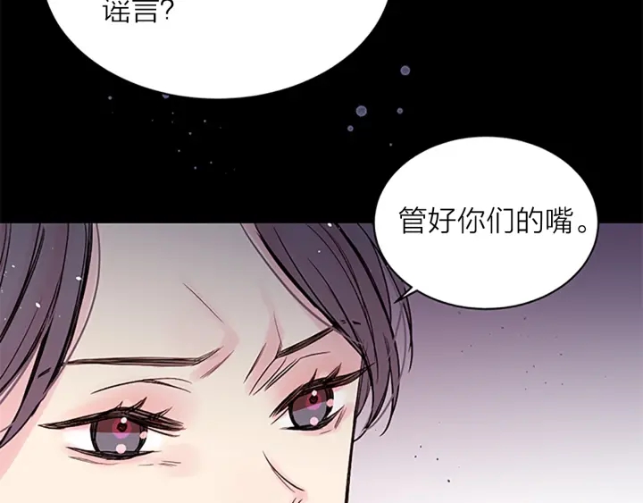 第23话 因为是你97