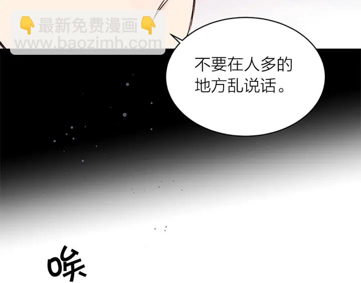 第23话 因为是你98