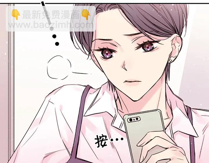 第23话 因为是你99