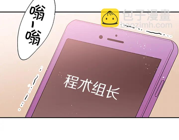 第24话 曝光1
