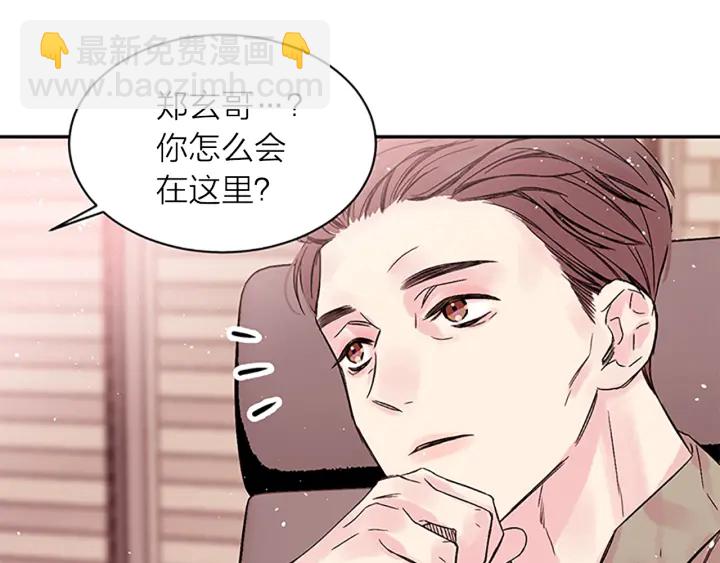 第24话 曝光103