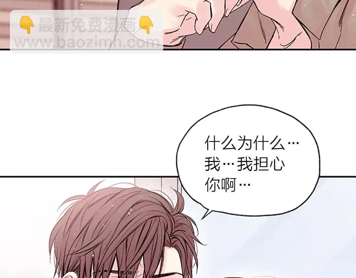 第24话 曝光108