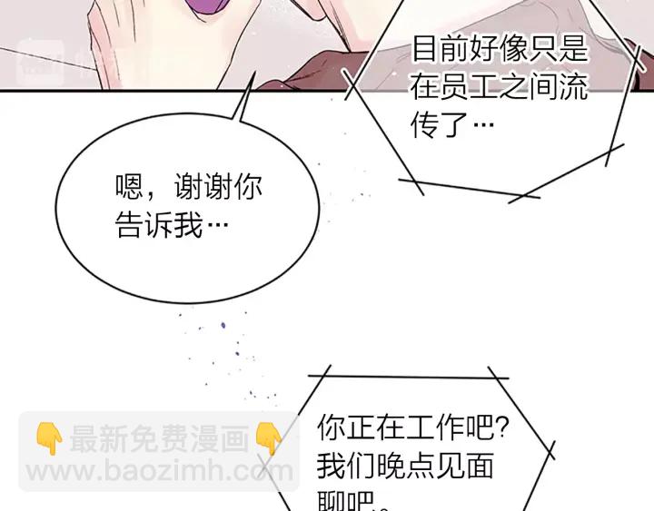 第24话 曝光11