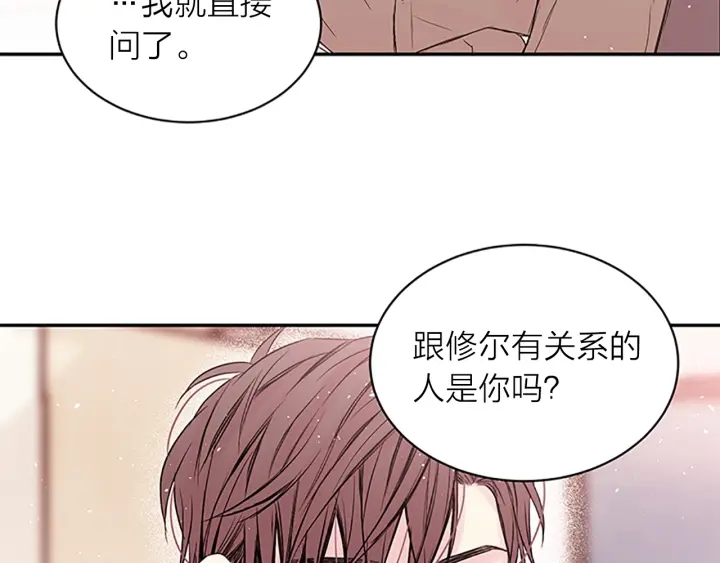 第24话 曝光118