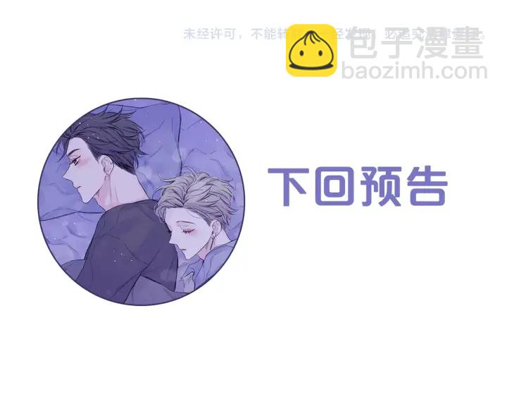 第24话 曝光122