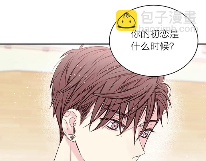 第24话 曝光127