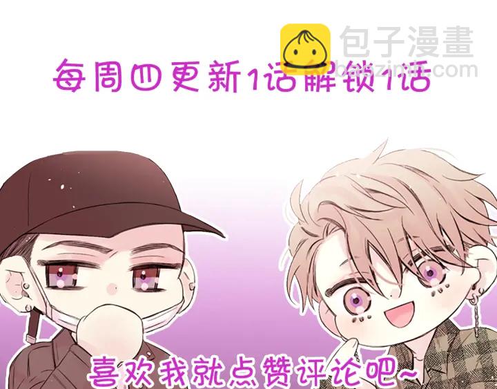 第24话 曝光129