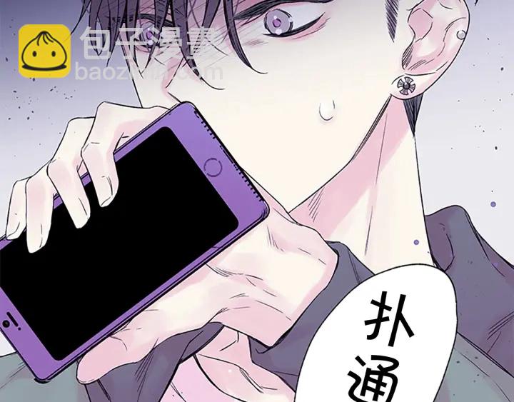 第24话 曝光14