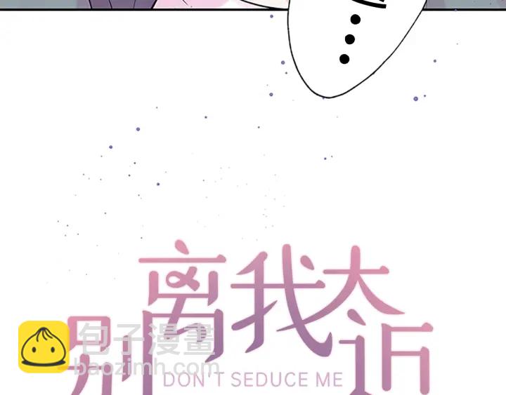 第24话 曝光15