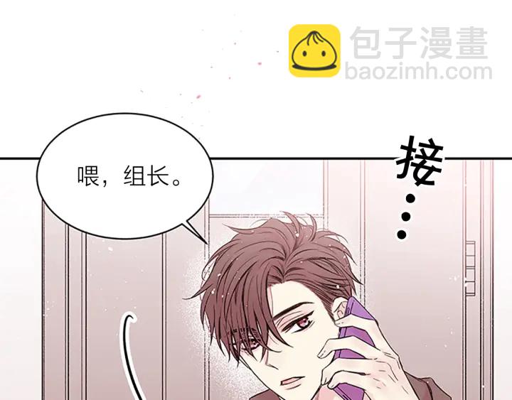 第24话 曝光2