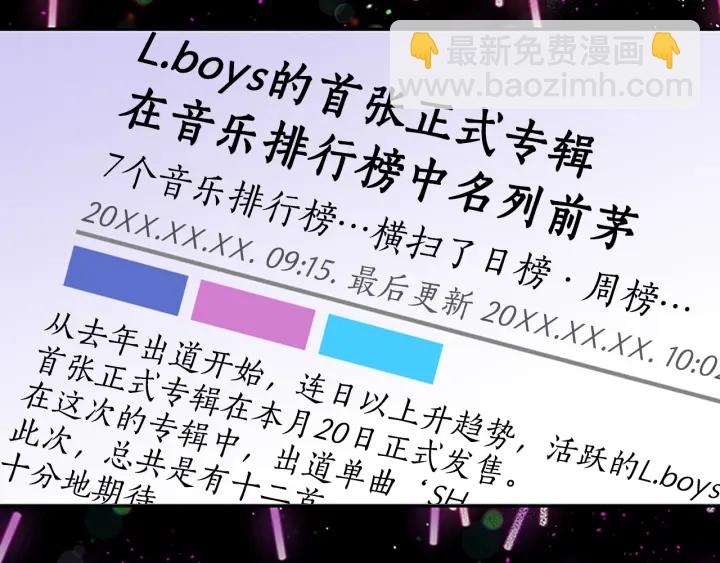 第24话 曝光21