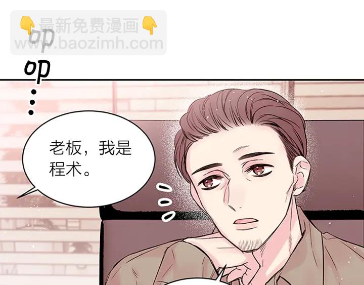 第24话 曝光31