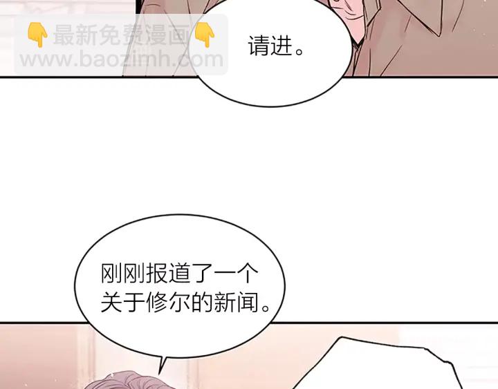 第24话 曝光32