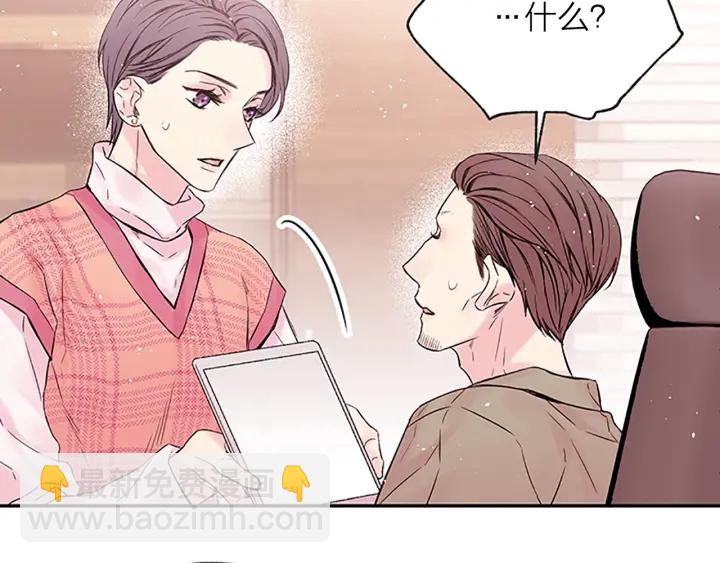 第24话 曝光33