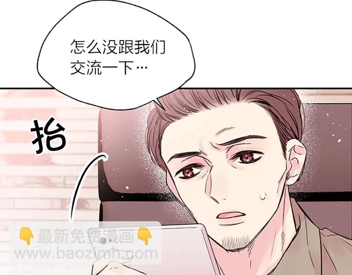 第24话 曝光34