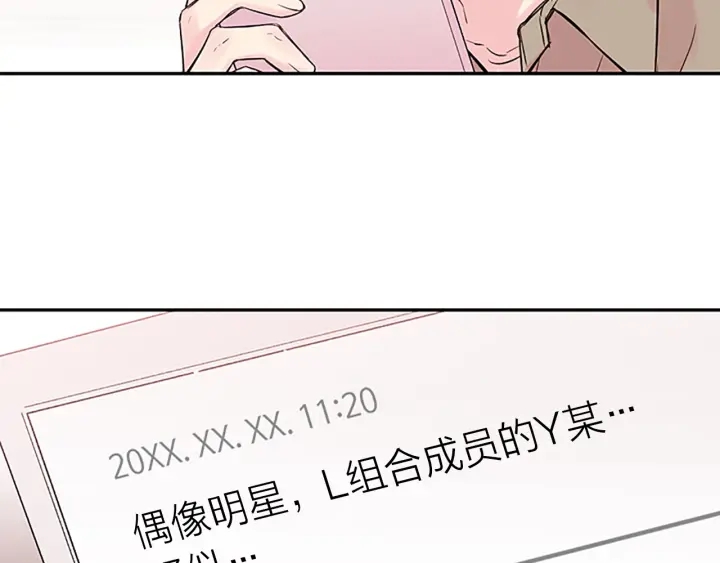 第24话 曝光35