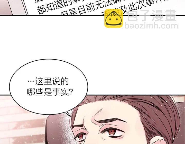 第24话 曝光37