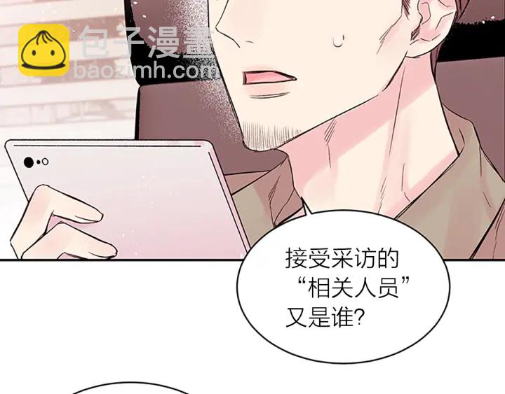第24话 曝光38