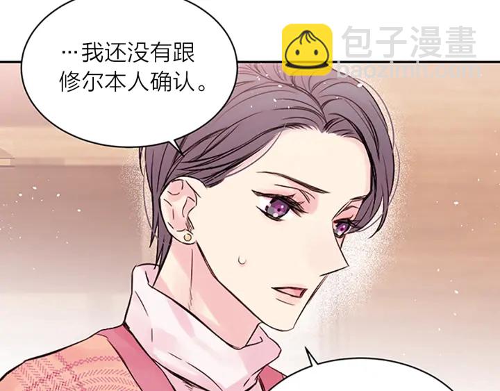 第24话 曝光39