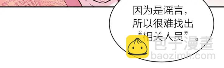第24话 曝光40