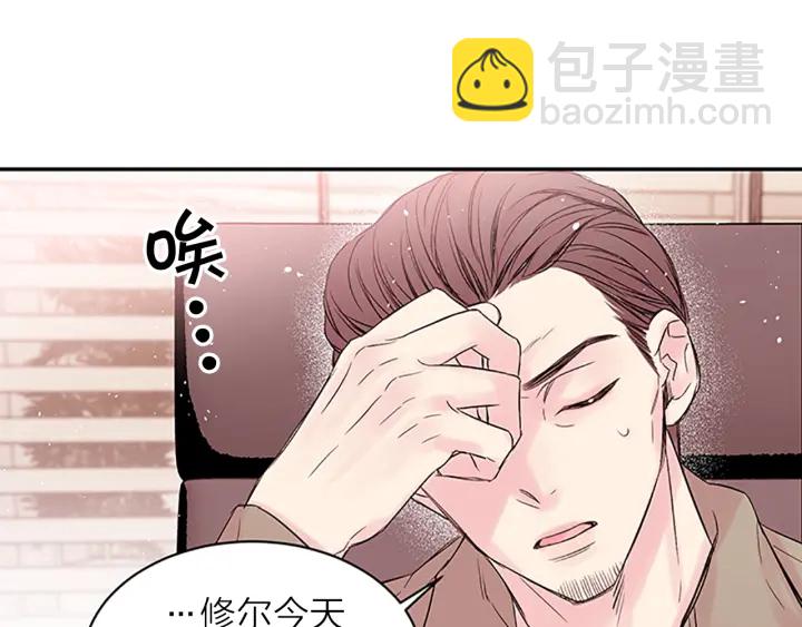 第24话 曝光41