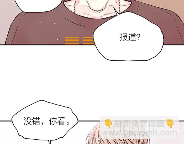 第24话 曝光45