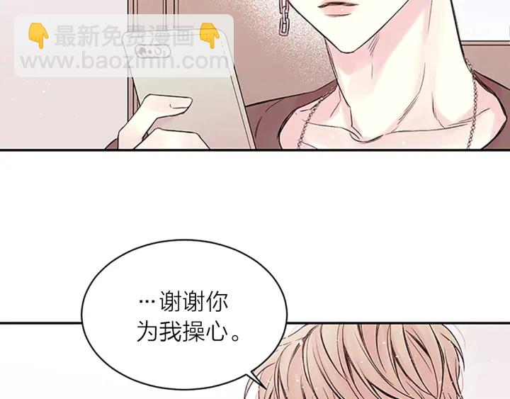 第24话 曝光48